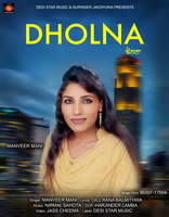 Dholna