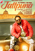 Jatt Puna