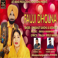 Fauji Dholna