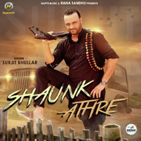 Shaunk Athre