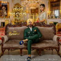 Kehke Sardar Ji