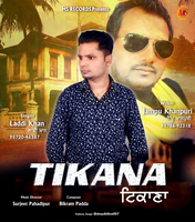 Tikana