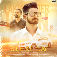 Sikh Ke Gayi