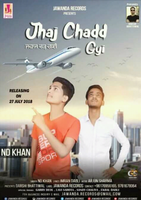 Jahaj Chad Gayi
