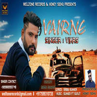 Vairne