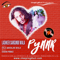 Pyaar