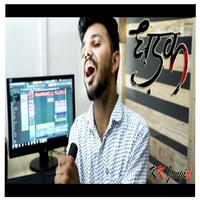 Dhadak ( Cover )