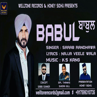 Babul