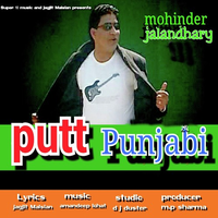 Putt Punjabi