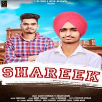 Shareek