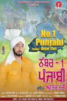 No1 Punjabi