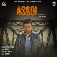Asool