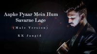 Aapke Pyaar Mein Hum Savarne Lage