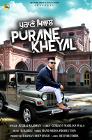 Purane Kheyal