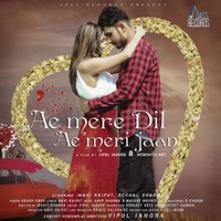 Ae Mere Dil Ae Meri Jaan