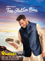 Tere Hukam Bina
