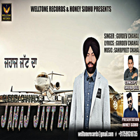 Jahaj Jatt Da