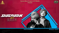 Sardaran De Kake