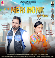 Meri Ronk