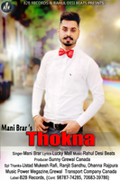 Thokna
