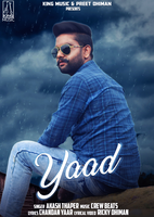 Yaad
