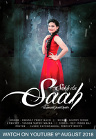 Sukh Da Saah