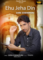 Ehu Jihe Din