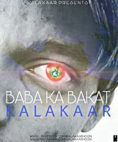Baba Ka Bakat