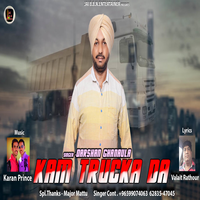 Kam Trucka Da