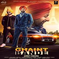 Ghaint Bande