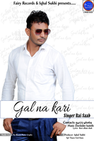 Gal Naa Kari