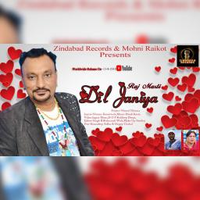 Dil Janiya