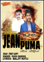Jean Puma