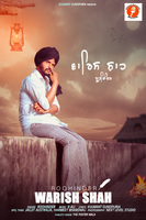 Warish Shah