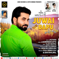 Juwai Vs Bapu