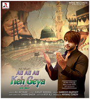 Ali Ali Ali Keh Geya