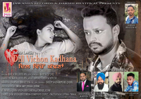 Dil Vichon Kadhana