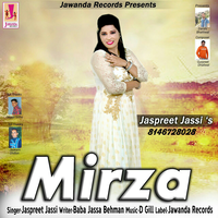 Mirza