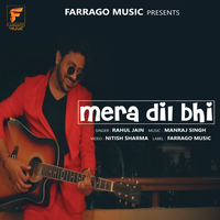 Mera Dil Bhi