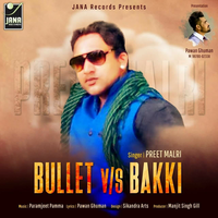 Bullet Vs Bakki