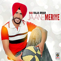 Jaane Meriye