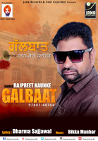 Galbaat