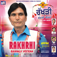 Rakhrhi Bannaji Veerna