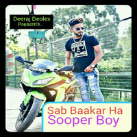 Sab Bekaar Ha