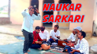 Naukar Sarkari