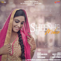 Sheeshe Mohre