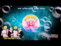 Veere Da Vyah
