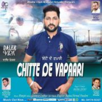 ChItte De Vapaari
