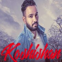 Koshishan