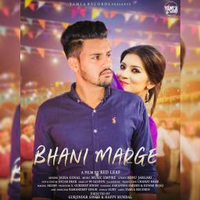 Bhani Marge